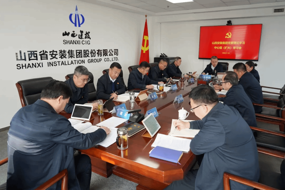 ɽ����Ͷװ�ü����ٿ���ί����ѧϰ������ѧϰ�����󣩼���