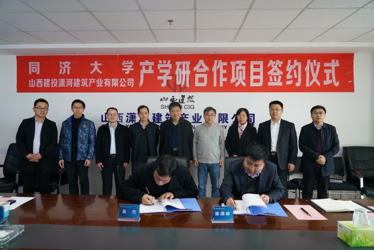 ɽ����Ͷ��ӹ�˾��ͬ�ô�ѧǩ����ѧ����Ŀ����Э��