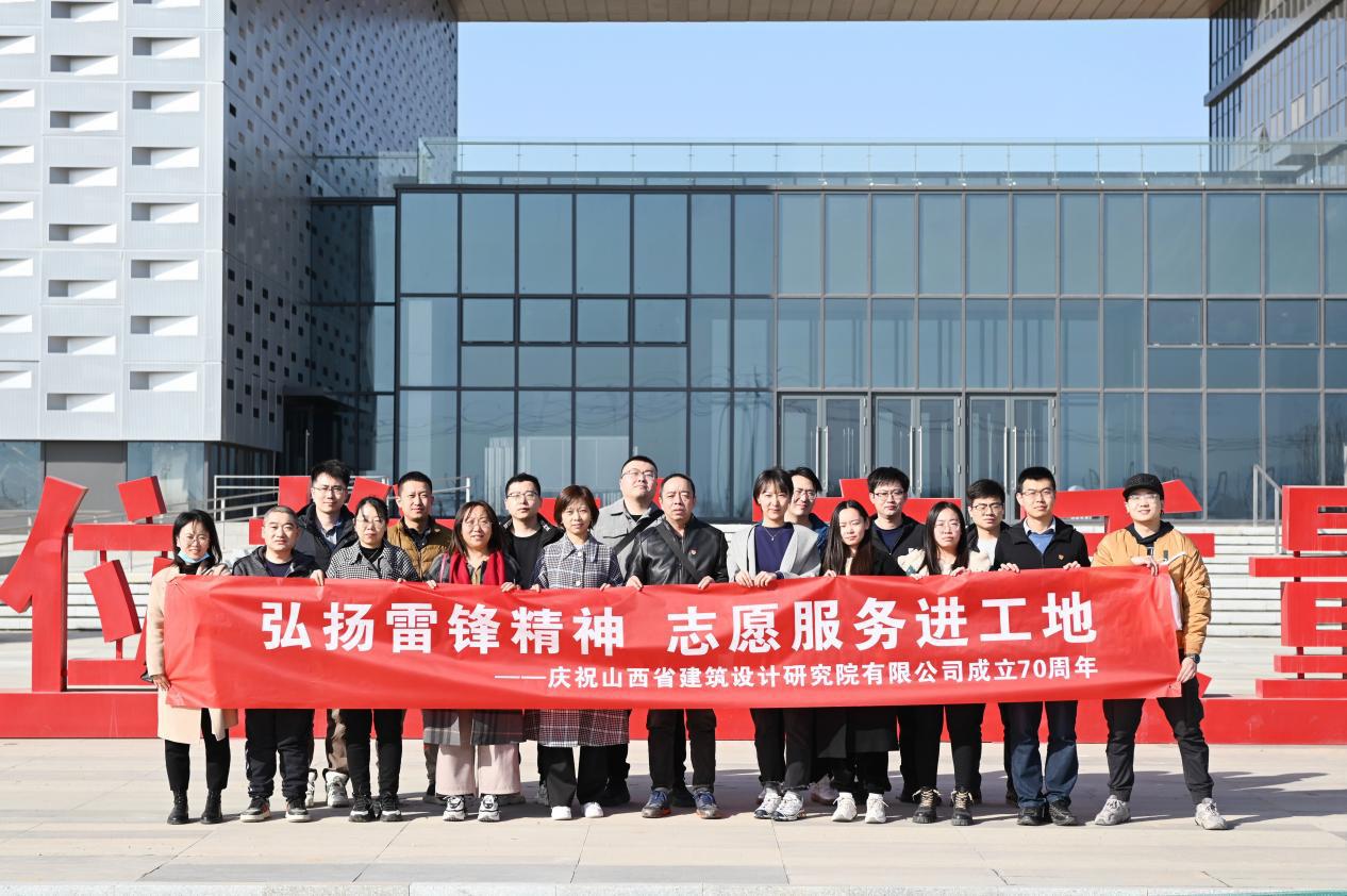 ɽ����Ͷ�������Ժ��˾��չ �������׷澫�� ־ԸЧ�ͽ����ء� ���������˶�