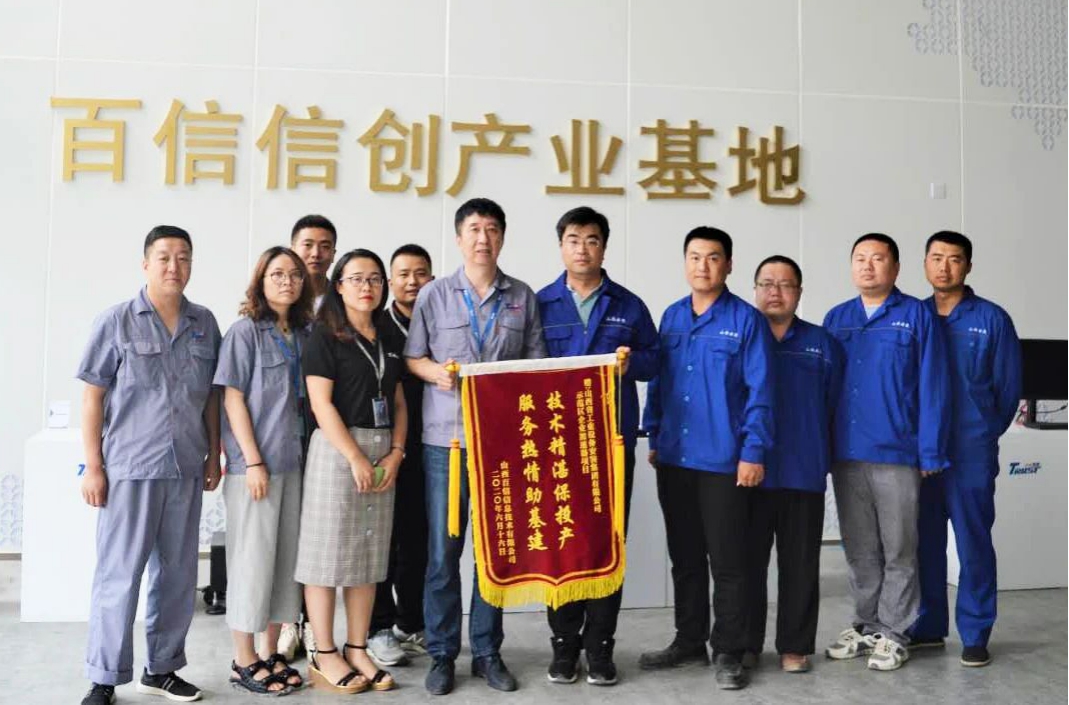 ɽ��������ɽ����Ͷװ�ü���ʾ������ҵ��������Ŀ����������