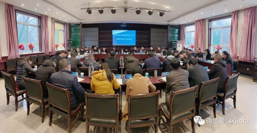 ɽ����Ͷ���̻�е��˾�ٿ�2019��2����������