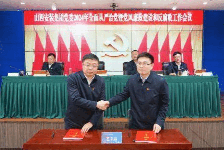 �±���(�й���)���޹�˾ - ����