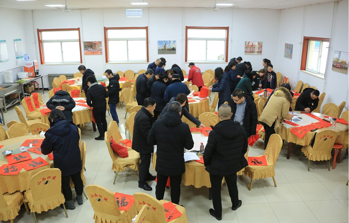 ӭ���͸�д���� ��īƮ������ζ����ɽ����Ͷ�Ľ����ſ�չ��ӭ�´� ��ף����Ա���ջ��˶�