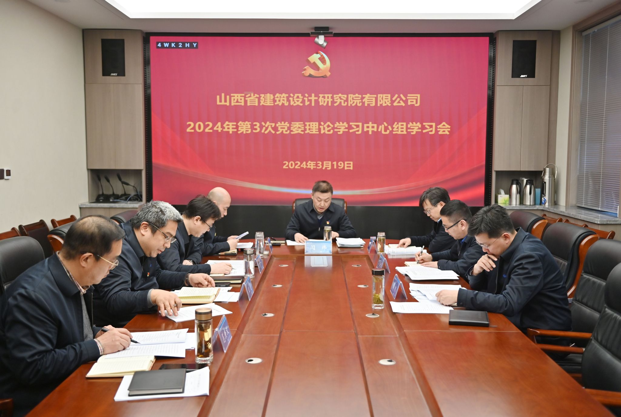 ɽ����Ͷ��������о�Ժ�ٿ���ί����ѧϰ������ѧϰ��