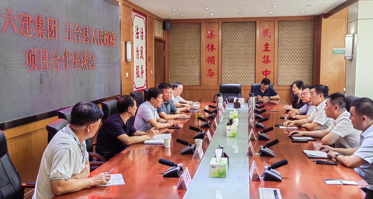 ɽ����Ͷ������������̨����ί����������������̸��