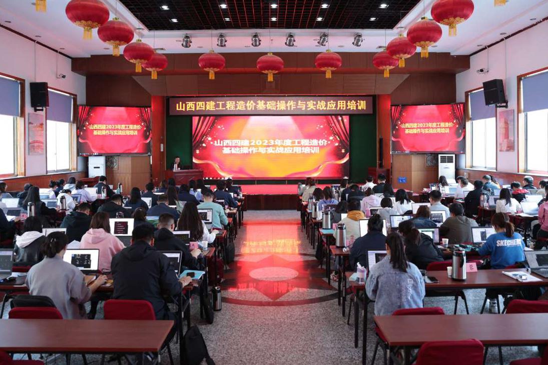 ɽ����Ͷ�Ľ����žٰ칤����ۻ�������������սӦ����ѵ