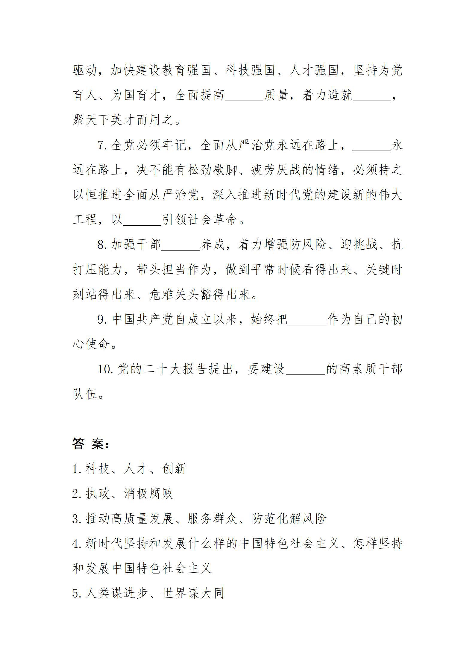 �±���(�й���)���޹�˾ - ����