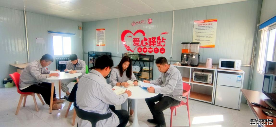 ɽ����Ͷ��е�����š�������վ������