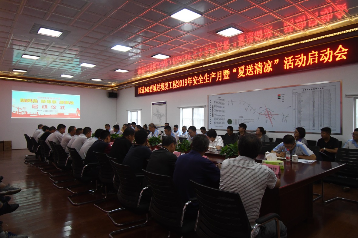 ɽ����Ͷ����G342����������θ��߹���2019�ꡰ���������¡��ߡ������������˶�������