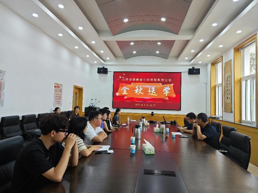 ɽ����Ͷ����Ժ��˾��չ��������ѧ���˶�