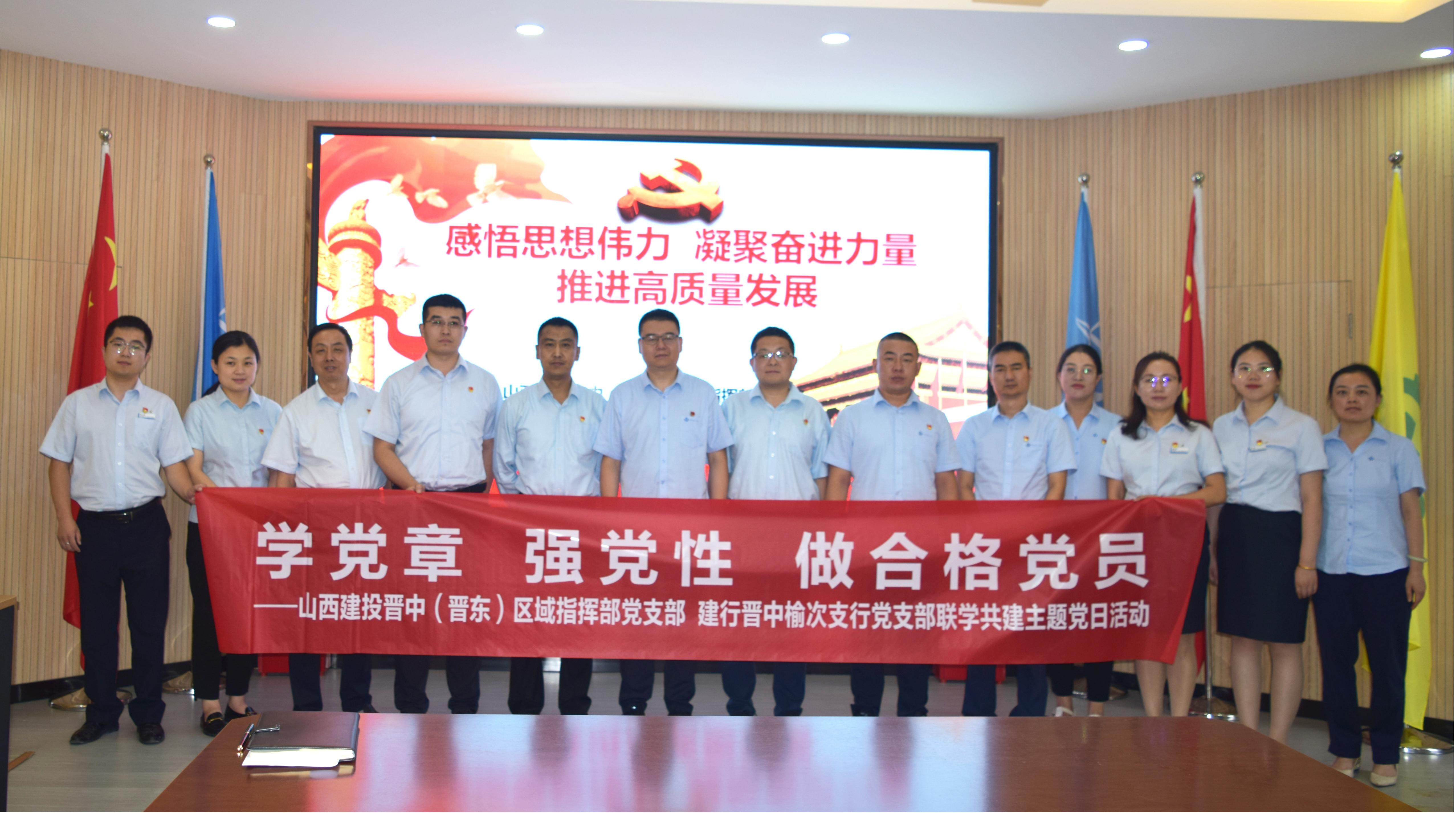 ɽ����Ͷ���У�������ָ�Ӳ����й��±��������ܴ�֧�оٰ�ο��һ�����������⵳���˶�