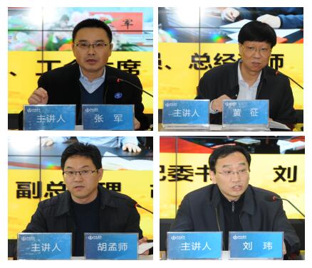 �±���(�й���)���޹�˾ - ����