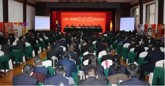 ɽ����Ͷһ�������ٿ���ʮһ��һ��ְ���ߵ�ʮ��һ�λ�Ա�������