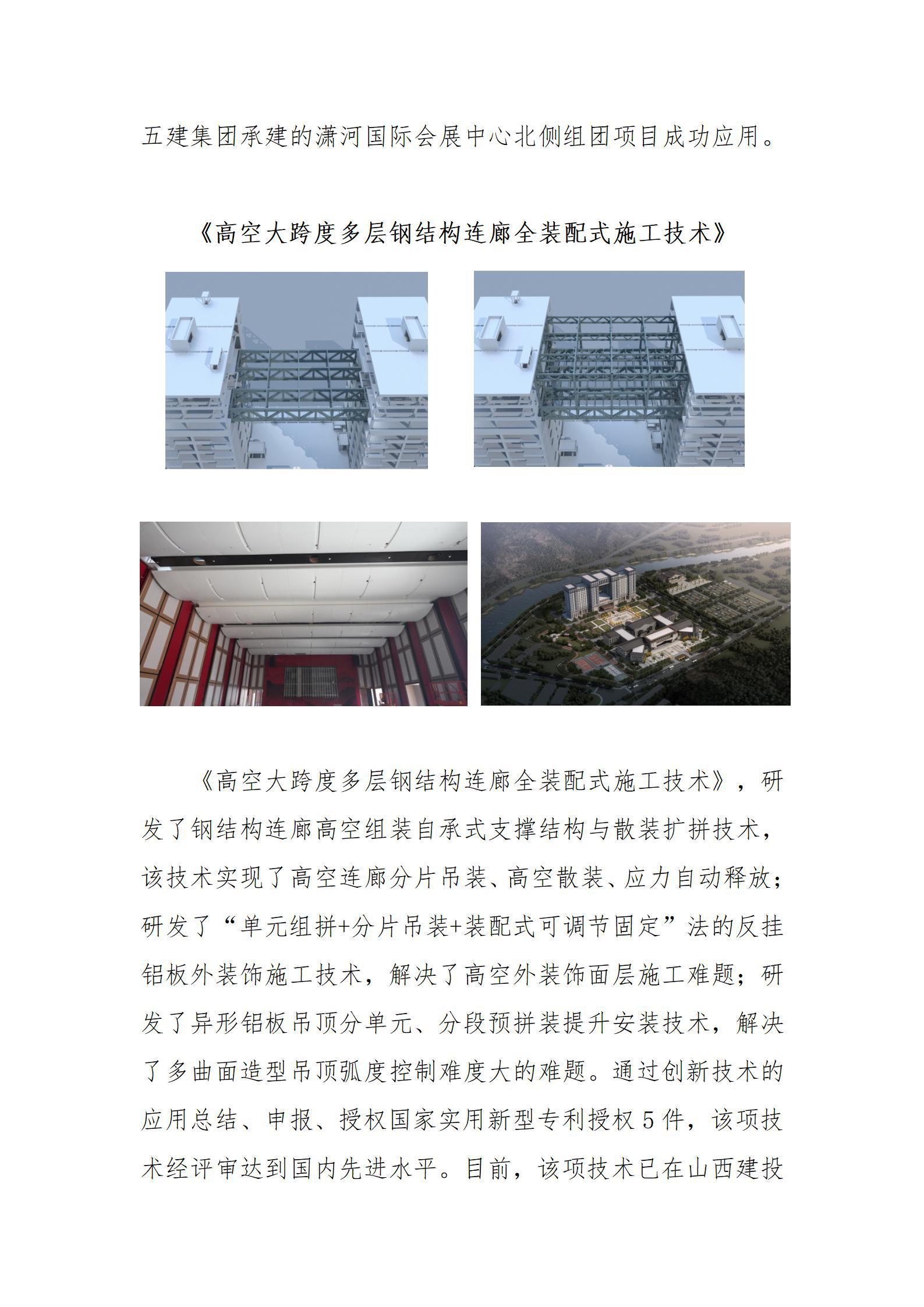 �±���(�й���)���޹�˾ - ����