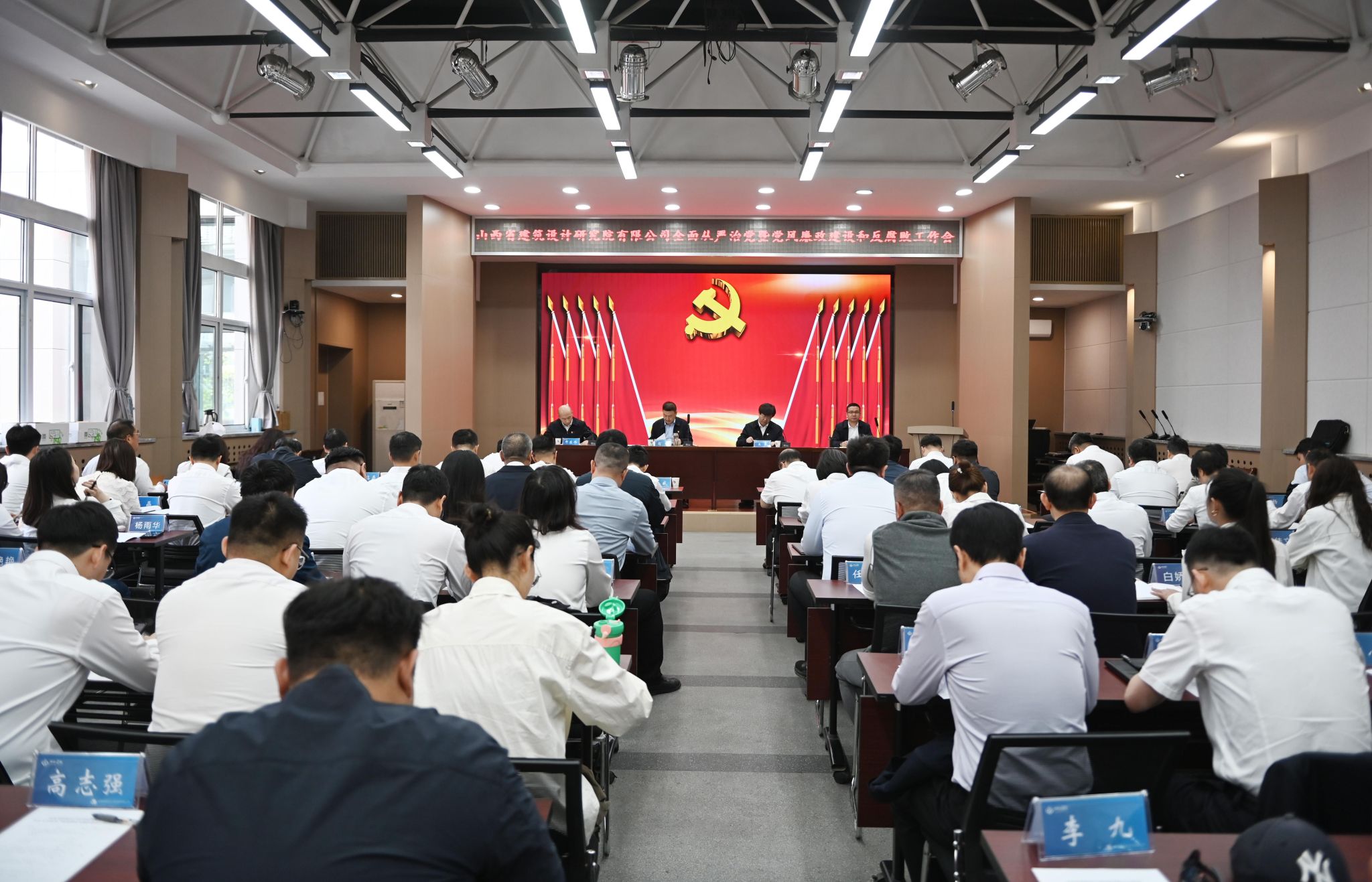 ɽ����Ͷ��������о�Ժ�ٿ�2024��ȫ������ε��ߵ��������±���ͷ����������