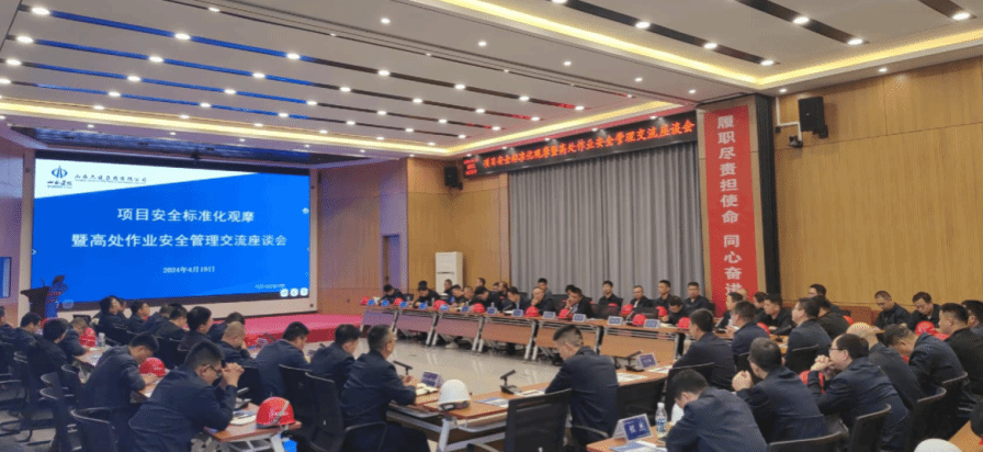 ɽ����Ͷ����������֯�ٿ�����ʩ���ߴ���ҵ���������ߡ���Ϊ����֮�ǡ��ƻ�������̸��