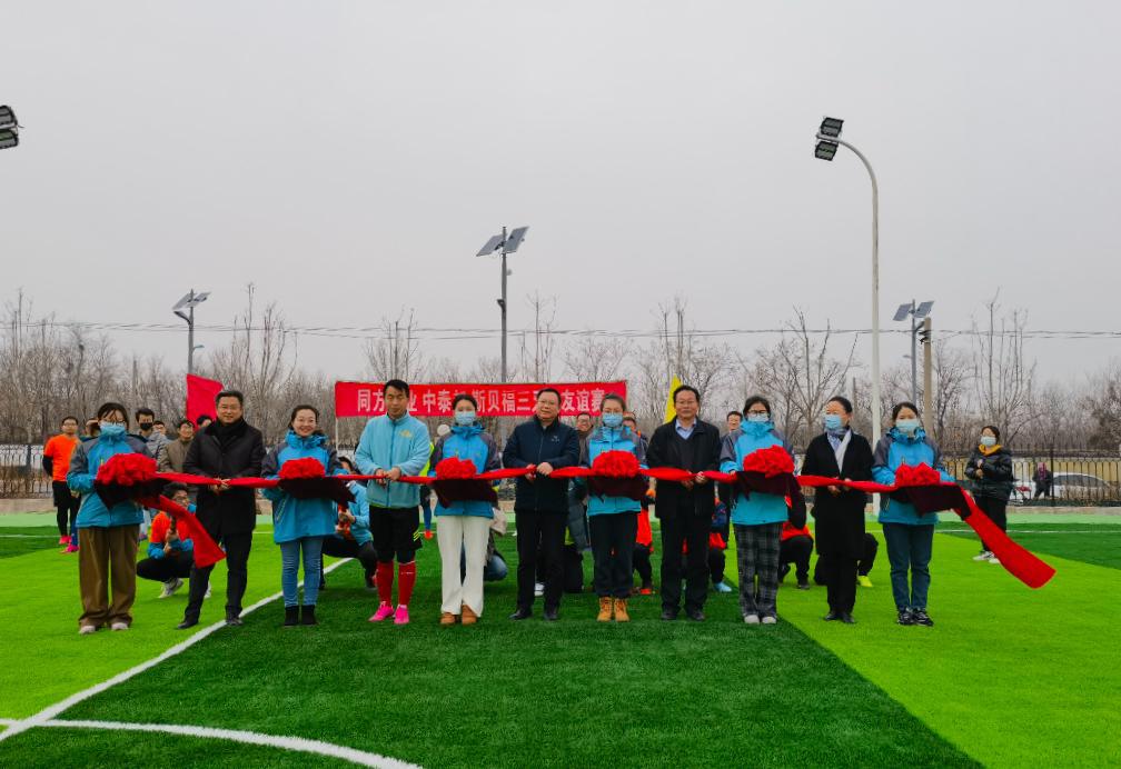 ɽ����Ͷ����̩��˾����˹��������������˾����԰�ؿ�������