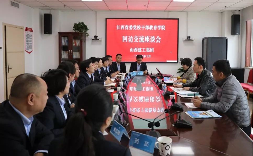 ����ʡί��У�ɲ�����ѧԺ�쵼��ɽ����Ͷ�������Żطý���