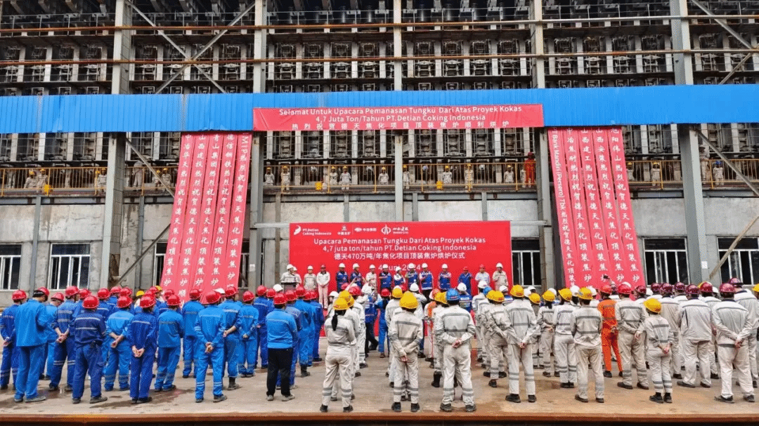 ɽ����Ͷװ�ü���ӡ����콹����Ŀ3�š�4�Ž�¯ȼ�պ�¯