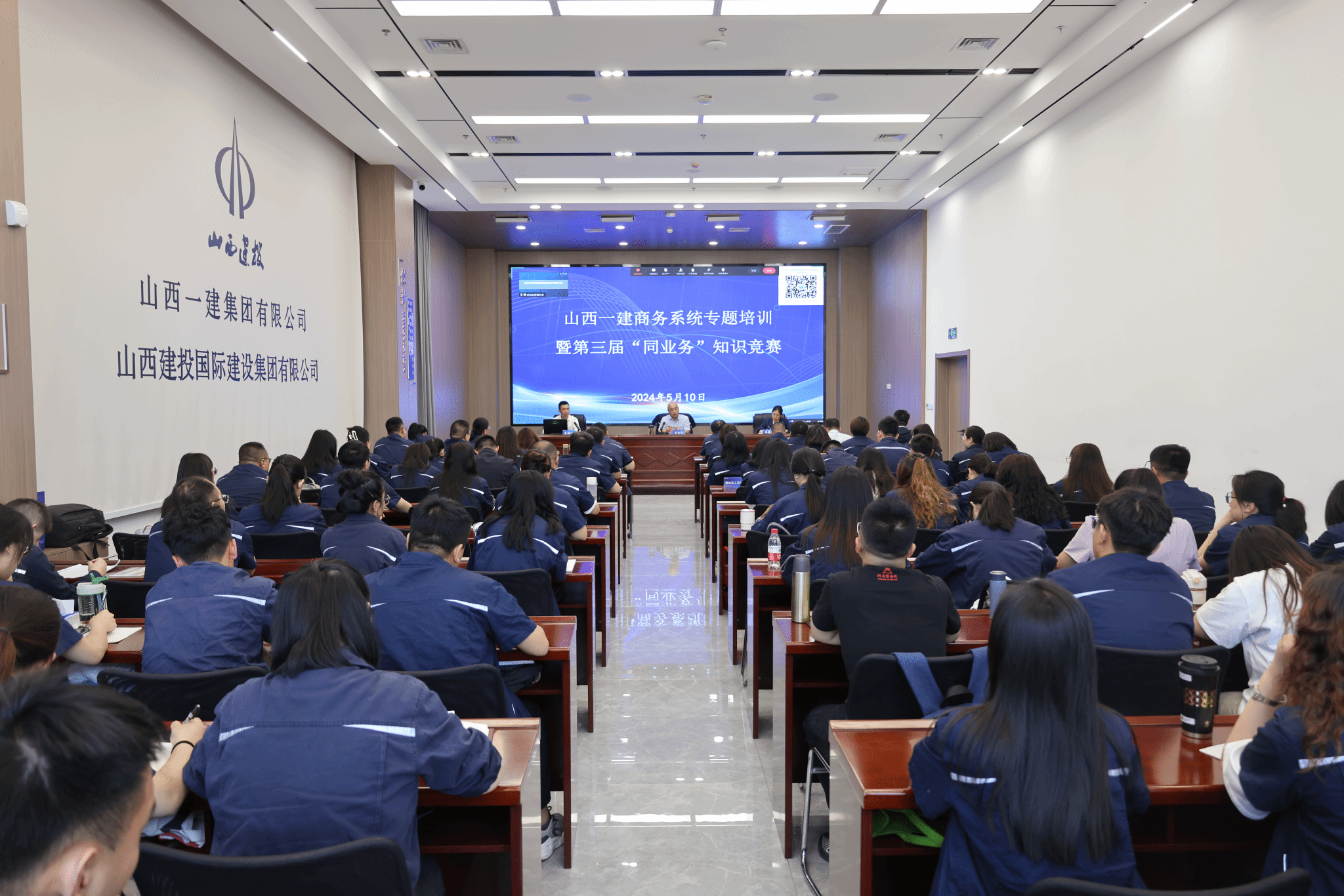 ɽ����Ͷһ�����žٰ�����ϵͳר����ѵ�ߵ����조ͬҵ��֪ʶ����