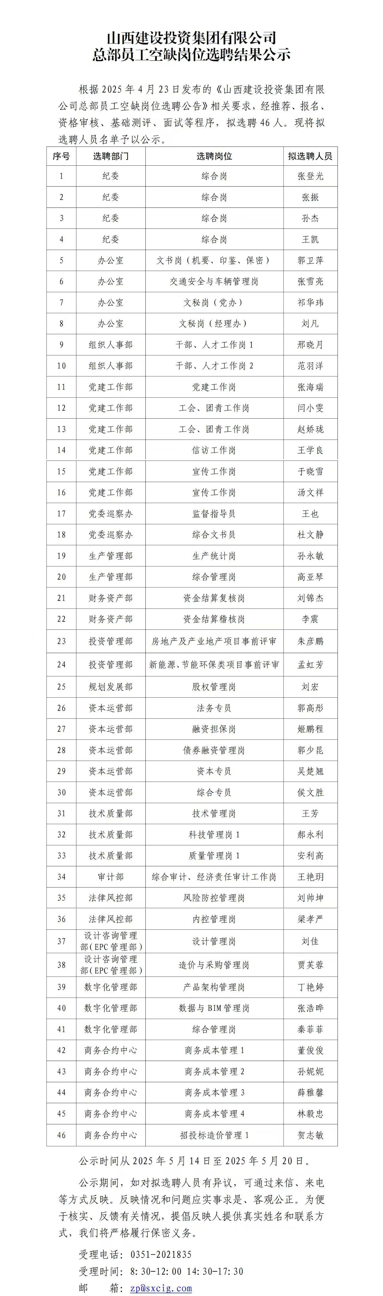 �±���(�й���)���޹�˾ - ����