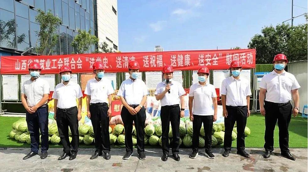 ɽ��ʡ����ҵ�������ϻḰɽ����Ͷ����������Ŀ�ֳ�ο��һ��ְ��