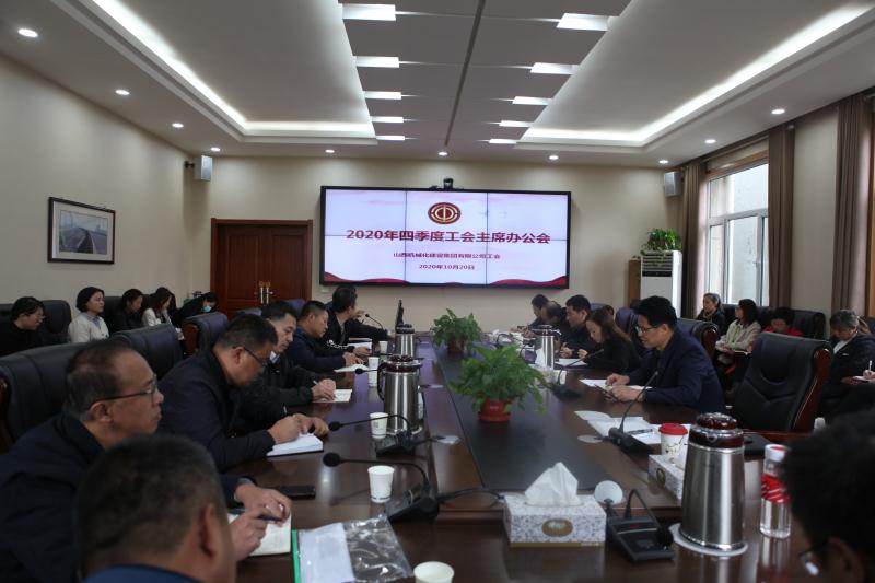 ɽ����Ͷ��е�������ٿ��ļ��ȹ�����ϯ�칫��