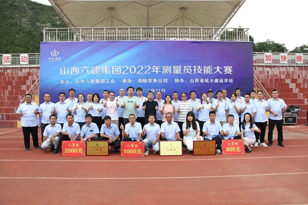 ɽ����Ͷ�������žٰ�2022������Ա��������