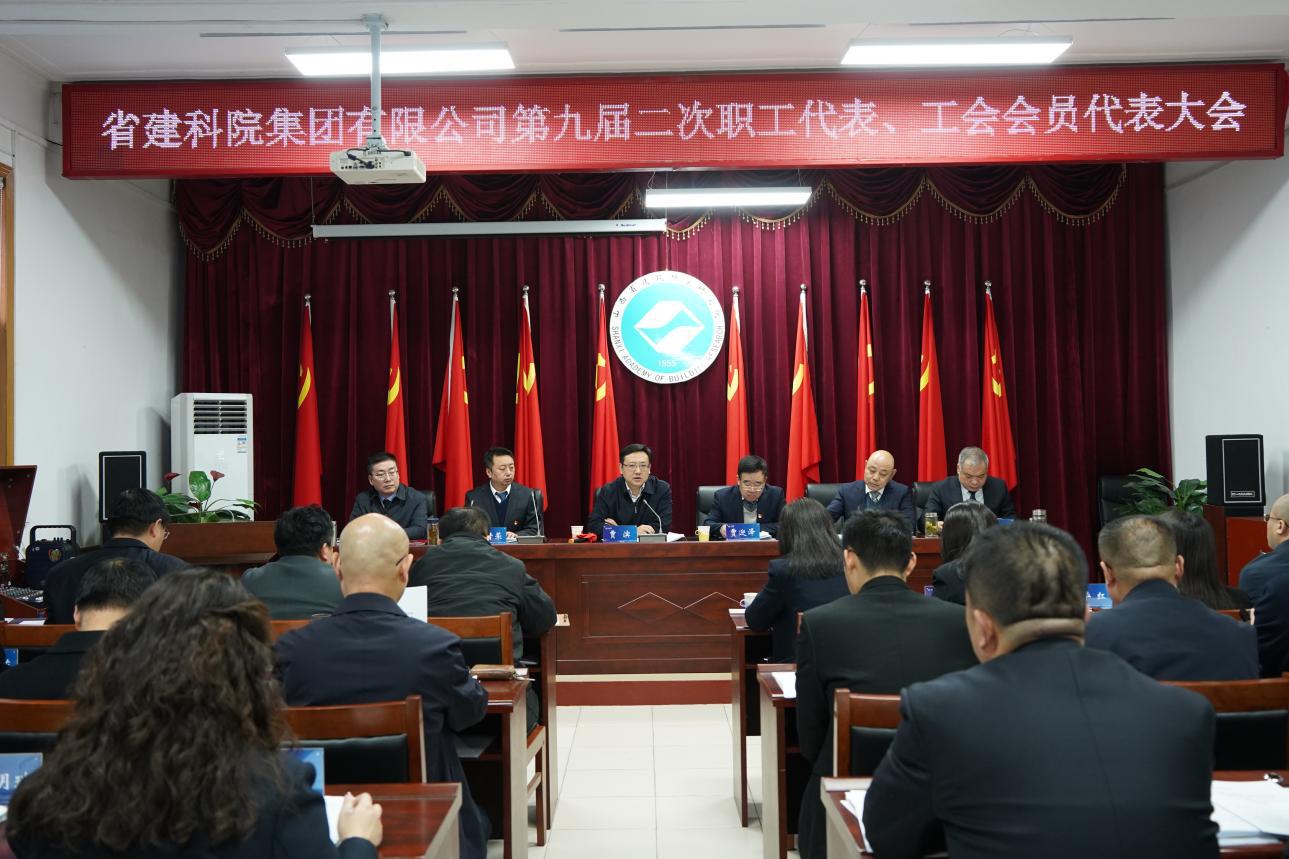 ɽ����Ͷʡ����Ժ���ŵھŽ���� ְ�������������Ա�������˳���ٿ�