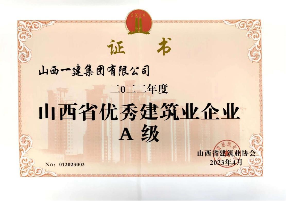 ɽ����Ͷһ���������������ɽ��ʡA�������㣩����ҵ��ҵ��