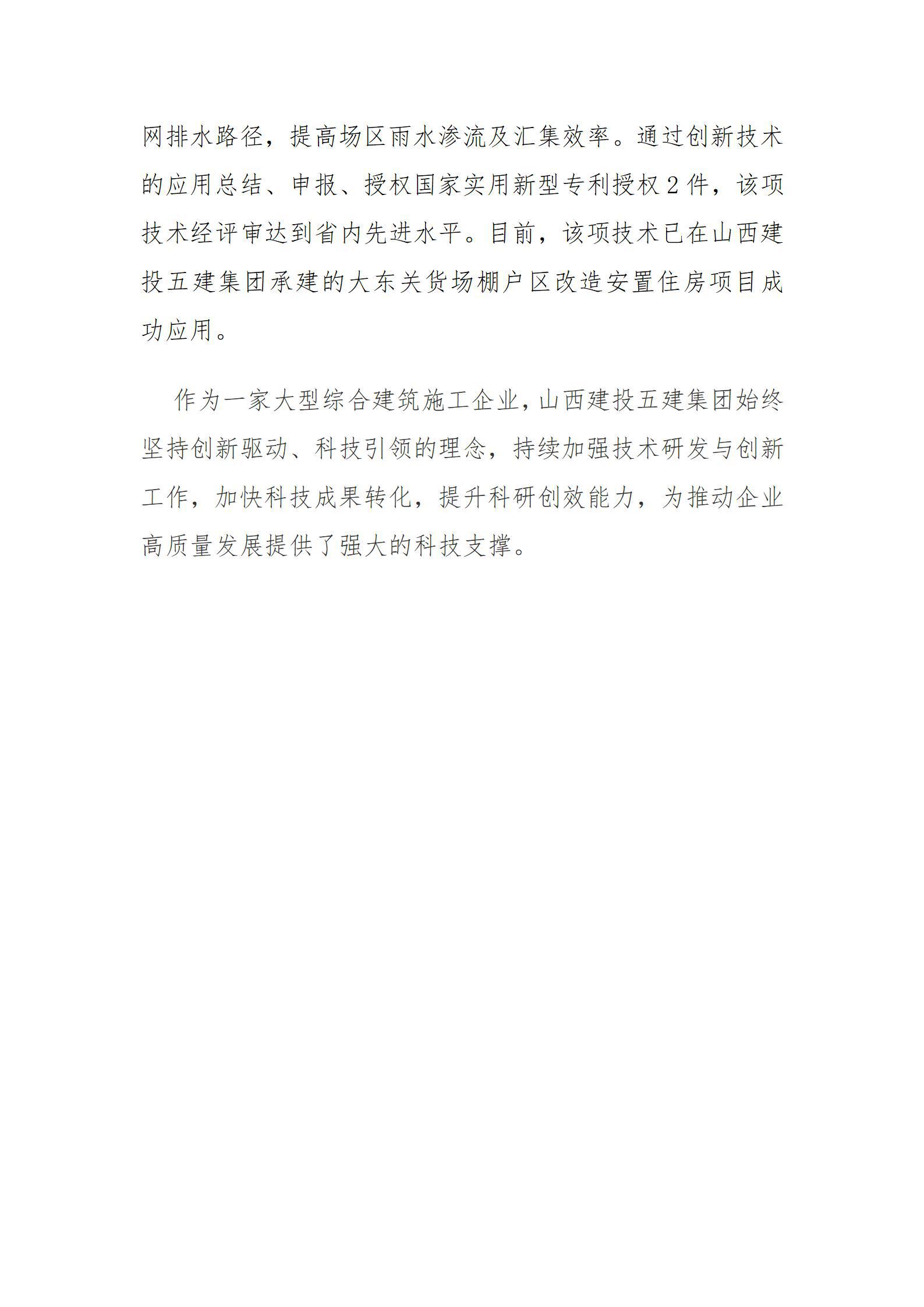 �±���(�й���)���޹�˾ - ����