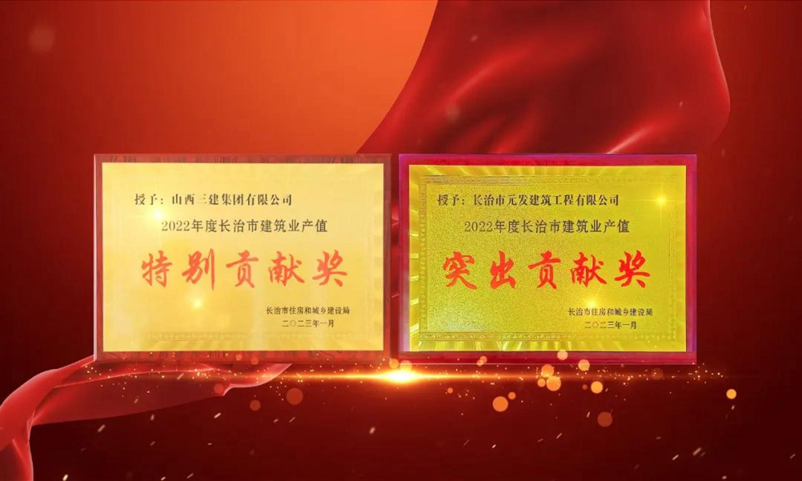 ɽ����Ͷ���������ٻ�2022��ȳ����н���ҵ��ֵ�ر�Т������