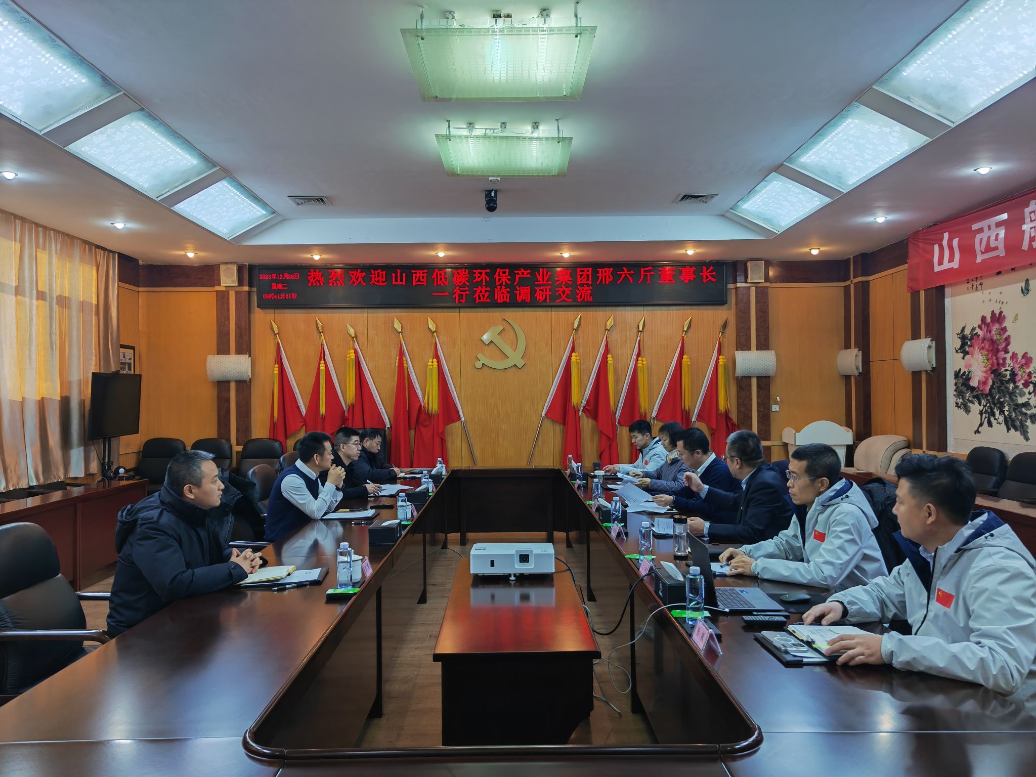 ɽ����Ͷ��̼����������ɽ�����칤ҵ�о�Ժ���ž�����̸����