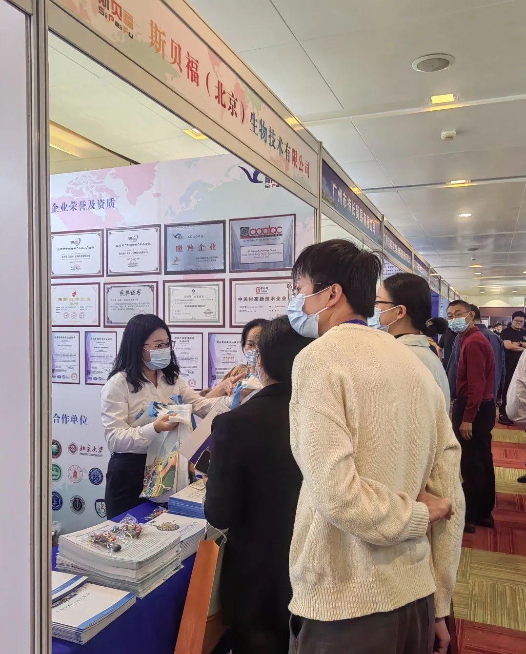 ɽ����Ͷ����̩��˾����㶫ʡʵ�鶯��ѧ��2022���ѧ�����