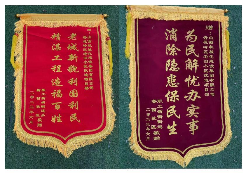 ɽ����Ͷ��е�����ųн����ӻ������Ͼ�С��������Ŀ�յ�����