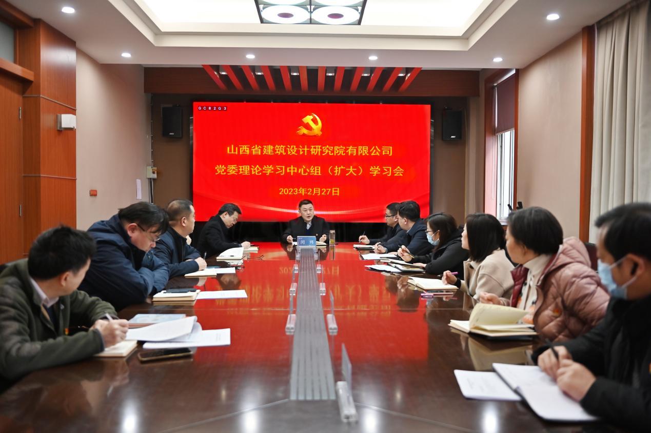 ɽ����Ͷ�������Ժ��˾�ٿ���ί����ѧϰ�����飨����ѧϰ��