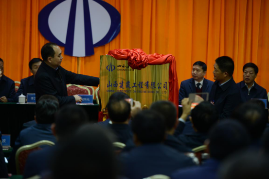 ɽ�������������޹�˾��ʽ������Ӫ��