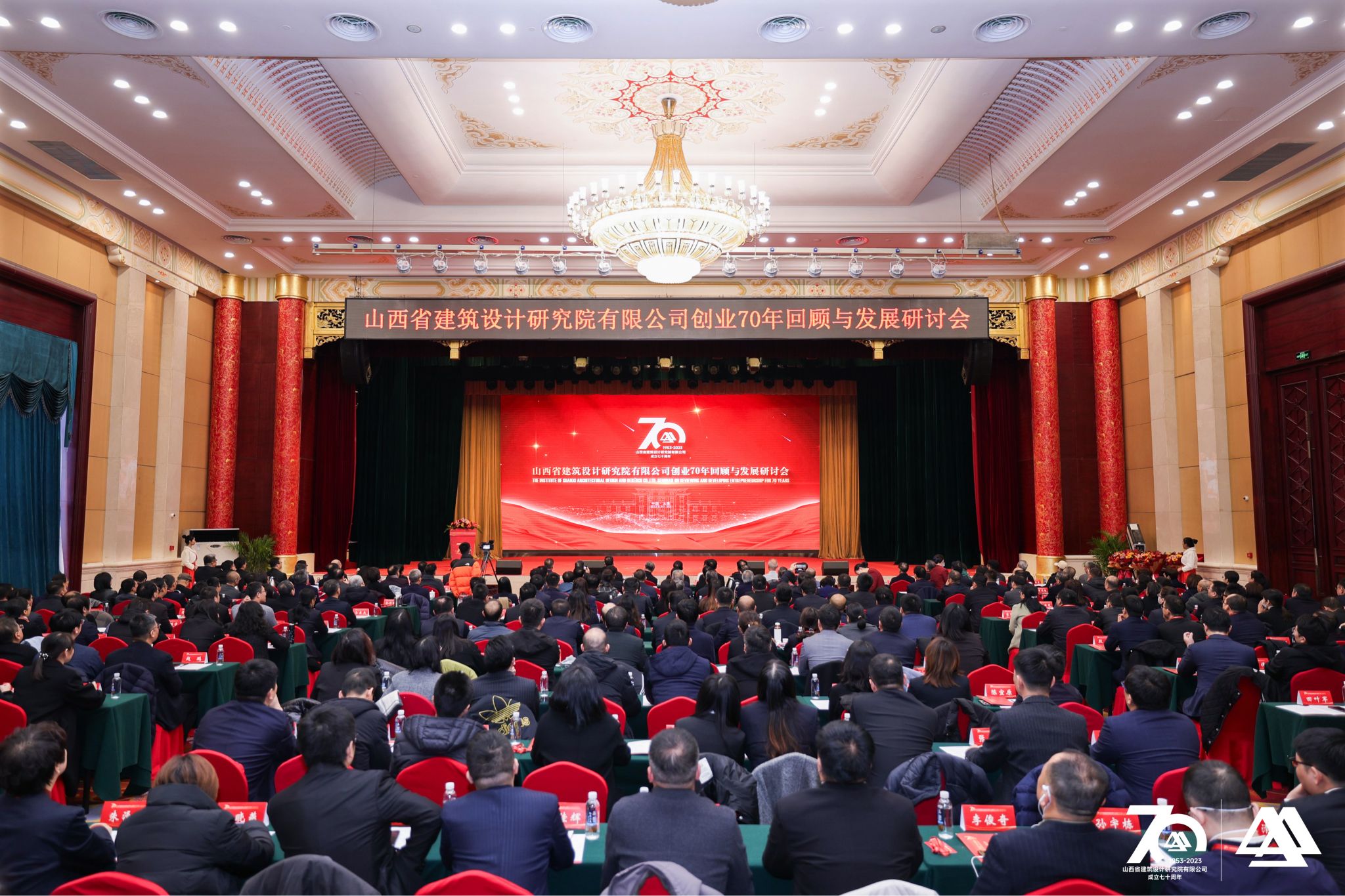 ɽ����Ͷ���Ժ��˾���д�ҵ70��������������ֻ�