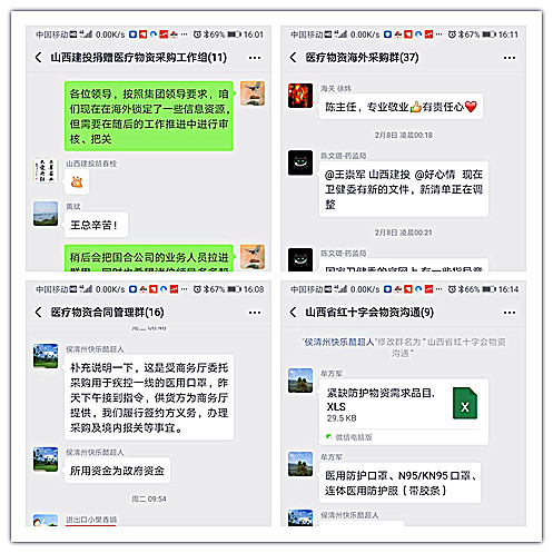 �±���(�й���)���޹�˾ - ����