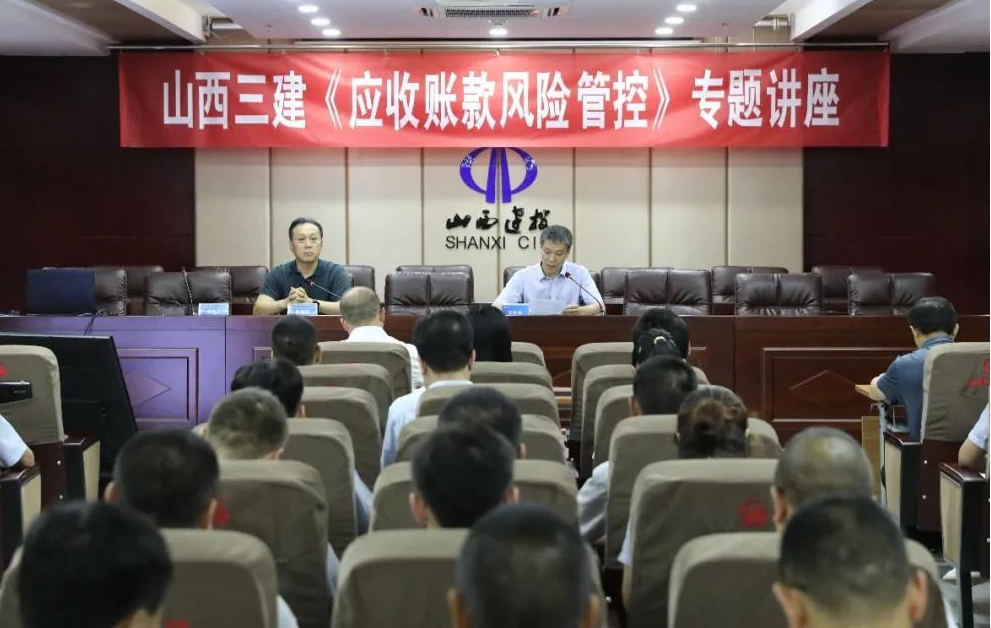 ɽ����Ͷ�������žٰ�Ӧ���˿�Σ���ܿ�ר�⽲��