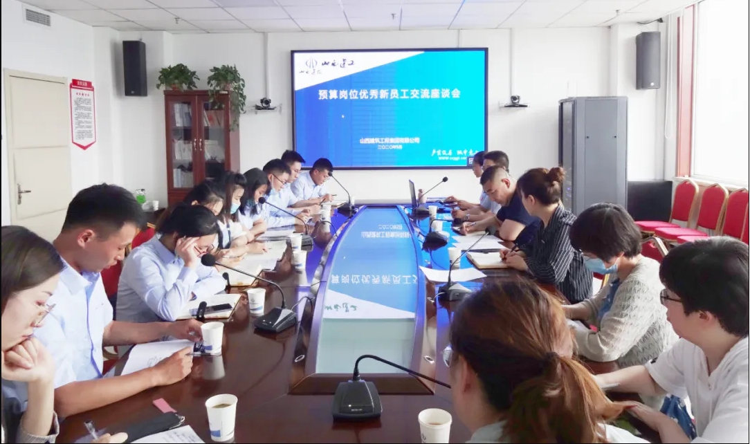 ɽ����Ͷ�������žٰ�Ԥ���λ������Ա��������̸��