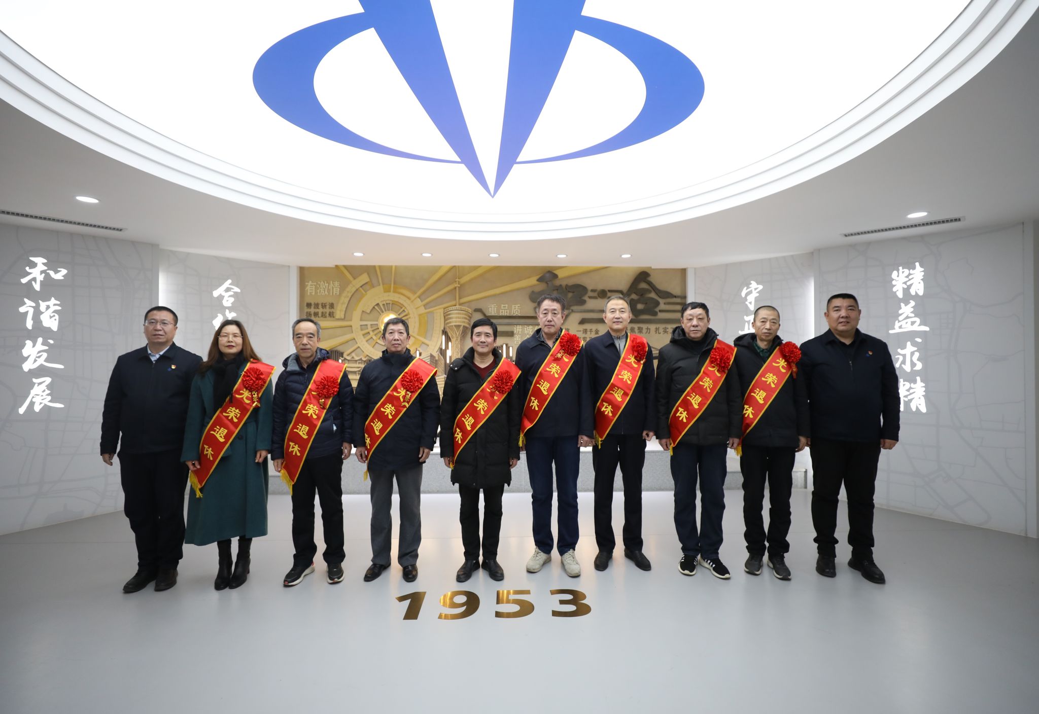 ɽ����Ͷ�������ž��С�ӭ�´�������ְ����̸��