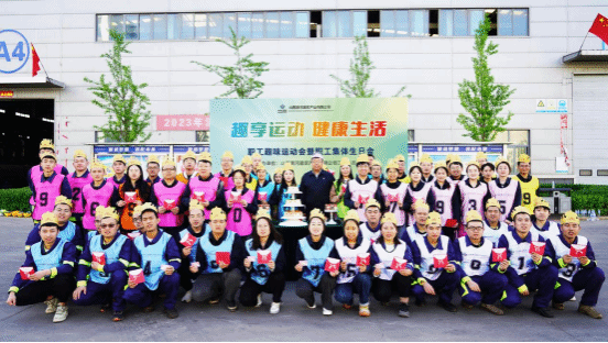 ɽ����Ͷ��ӹ�ҵ��˾�ٰ�չ�ڶ���ְ��Ȥζ�˶�����ְ���������ջ�