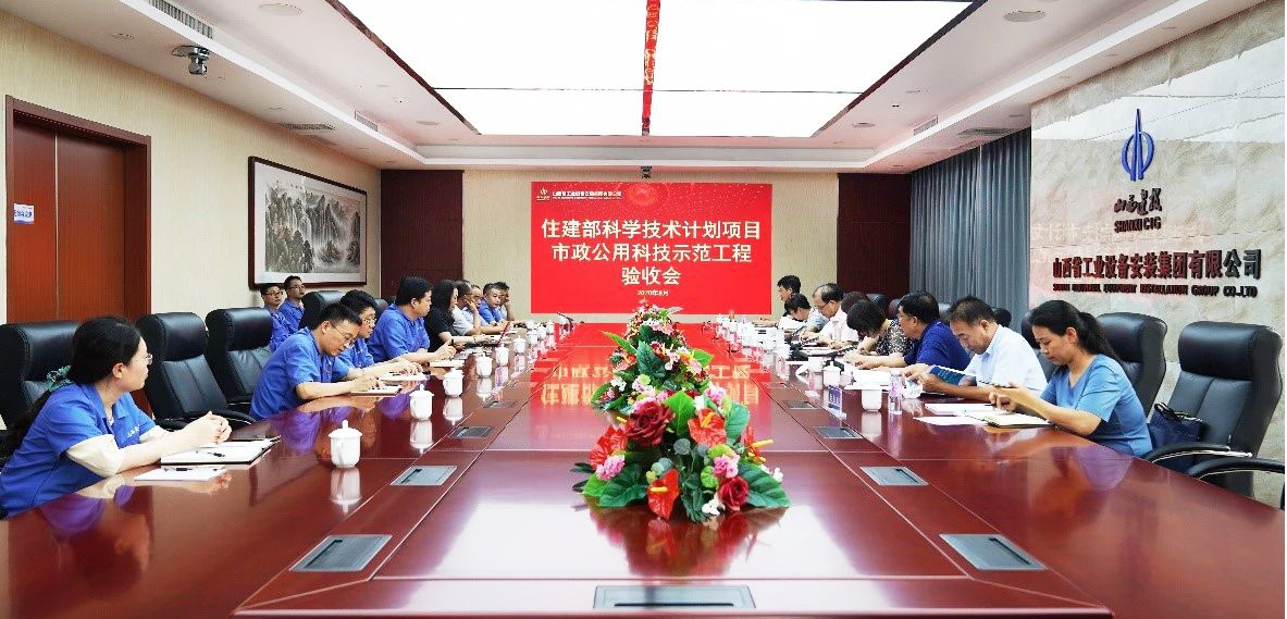 ɽ����Ͷװ�ü���̫ԭ������Ŀͨ��ס�����������ÿƼ�ʾ�����̽�������