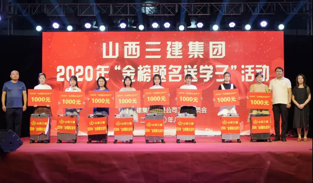 ɽ����Ͷ�������žٰ조���������ѧ�ӡ��˶� �ߡ������ز��������ְ����������