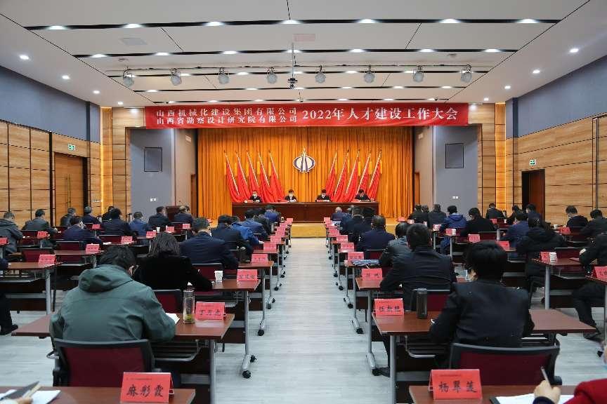 ɽ����Ͷе�����š�����Ժ�ٿ�2022���˲��±���������