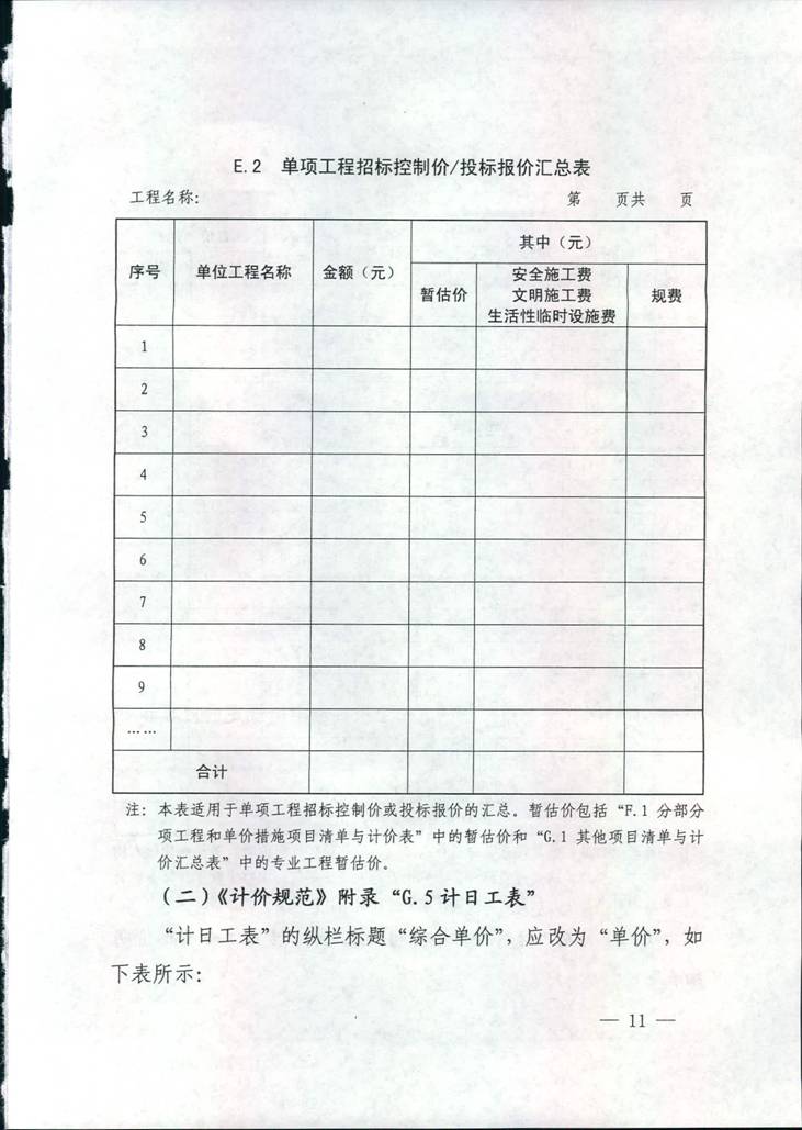 �±���(�й���)���޹�˾ - ����