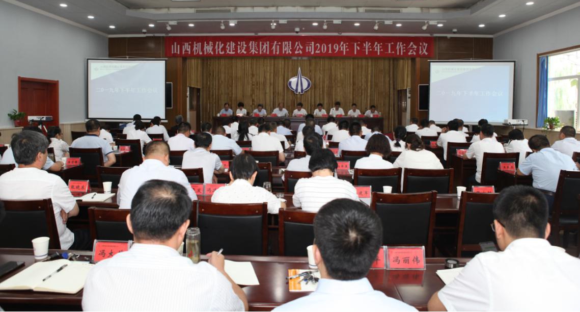 ɽ����Ͷ��е�������ٿ�2019���°������鼯��