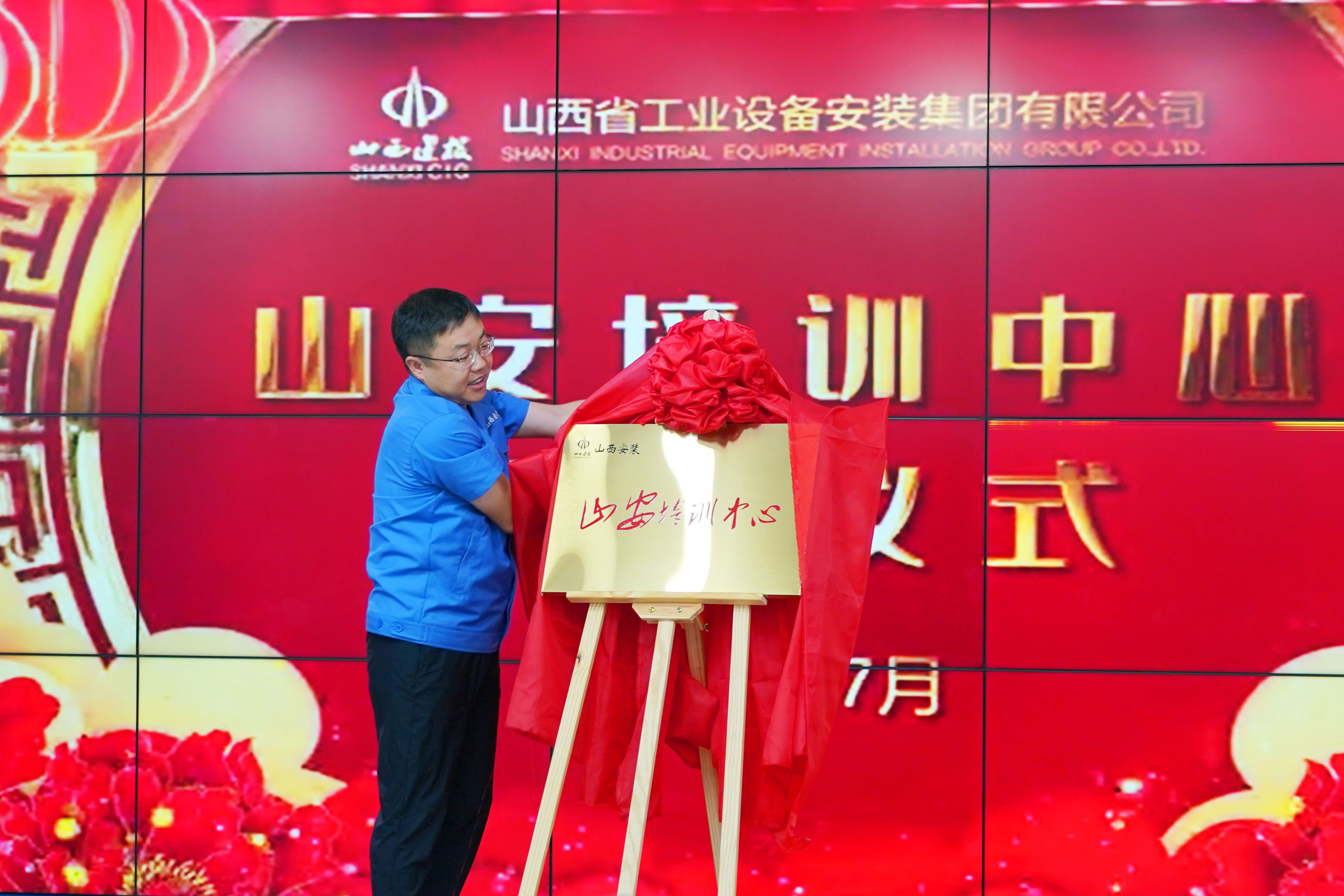 ɽ����Ͷװ�ü��ž���ɽ����ѵ���Ľ�����ʽ