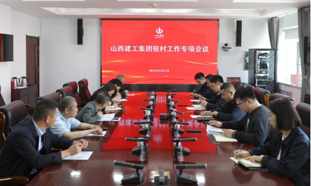 ɽ����Ͷ���������ٿ�2023��פ������ר���